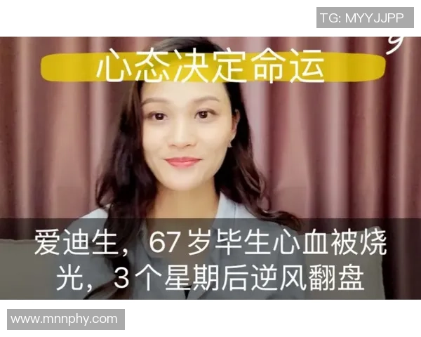 北京足球队心理素质揭秘:如何在赛场上逆风翻盘与心态调整 北京足球队心理素质揭秘:如何在赛场上逆风翻盘与心态调整