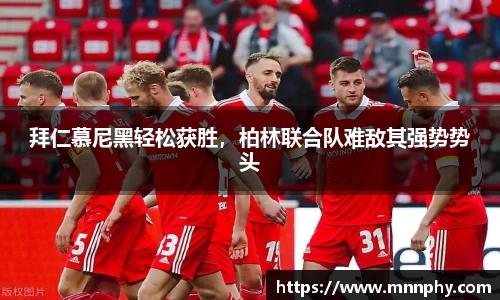 易游体育