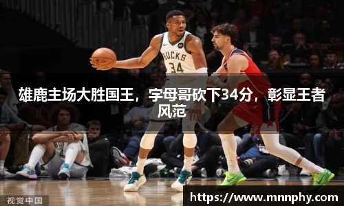 yy易游体育