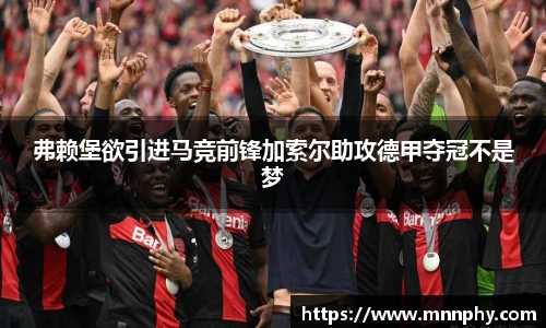 易游体育