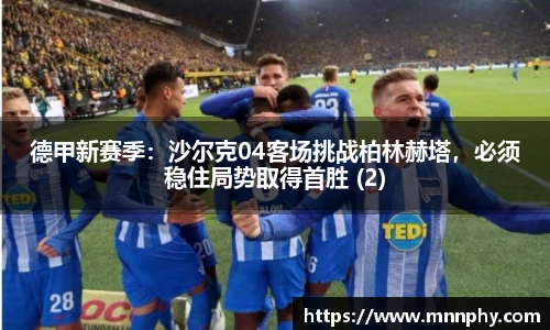 易游体育