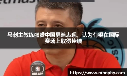 易游体育