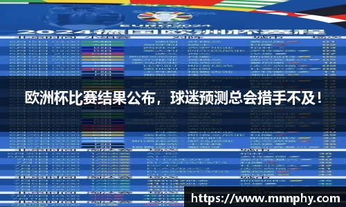 yy易游