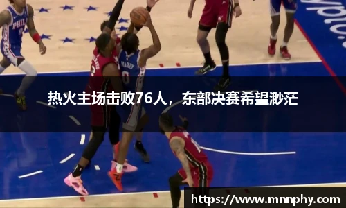 yy易游体育