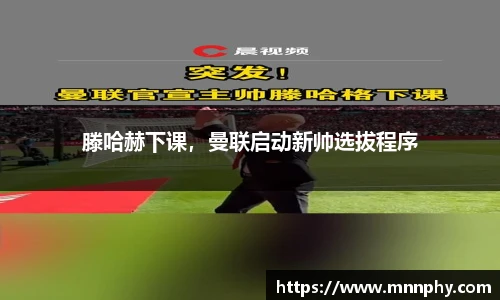 yy易游体育