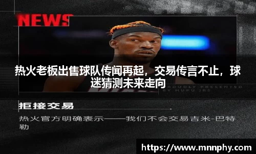yy易游体育