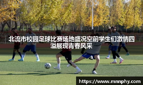易游体育
