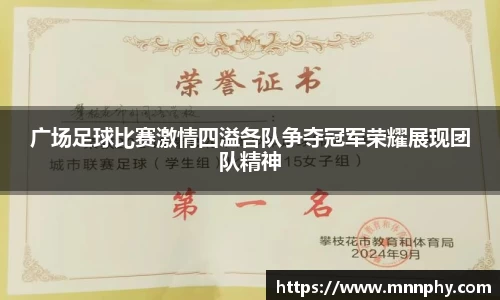 yy体育