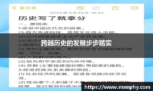 yy易游体育