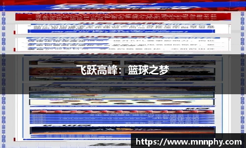 yy易游