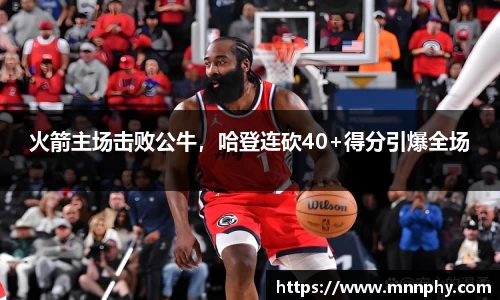 yy易游体育