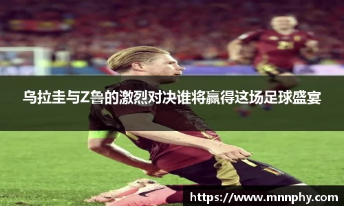 yy易游体育