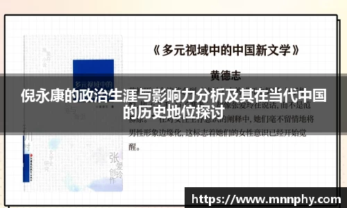 yy体育