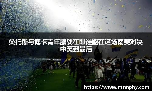 yy易游体育