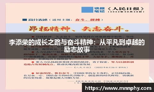 易游体育