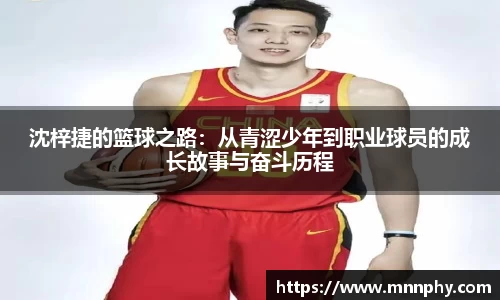 易游体育