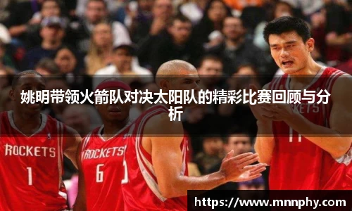 易游体育
