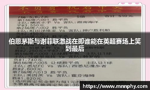 易游体育