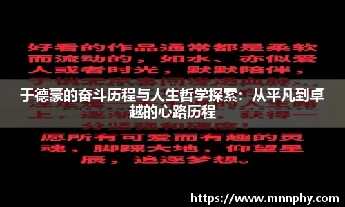 易游体育