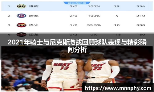 yy易游体育