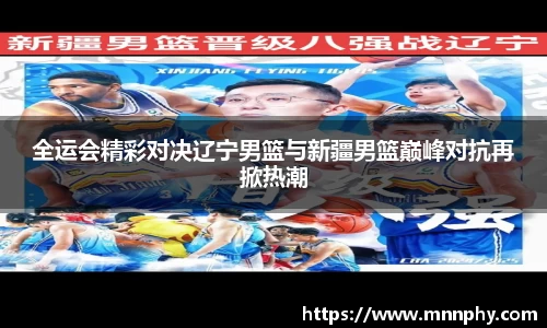 yy易游体育