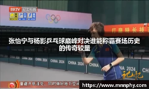 易游体育