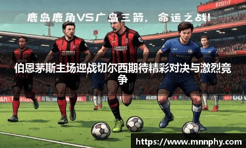 易游体育