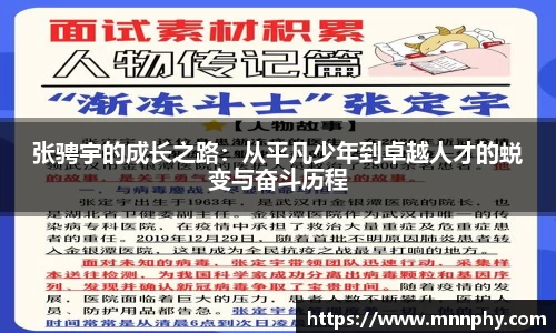 yy易游体育
