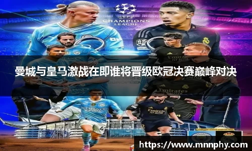 yy易游体育