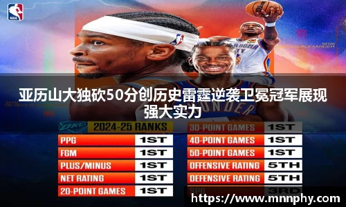 易游体育