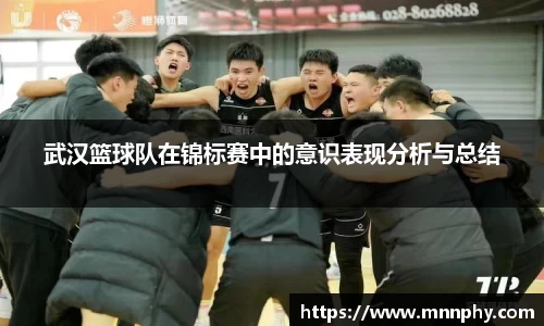 易游体育