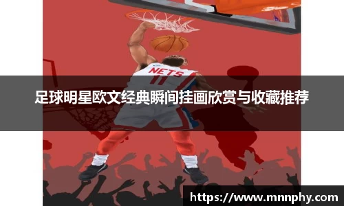 易游体育