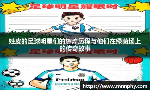 yy易游体育