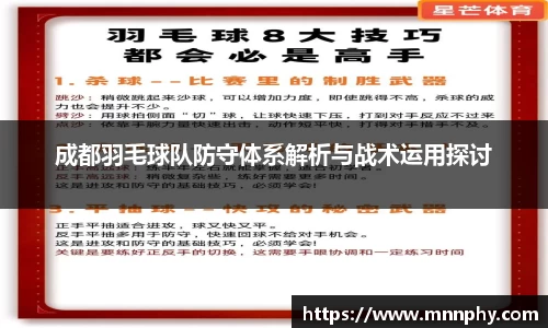 yy易游体育